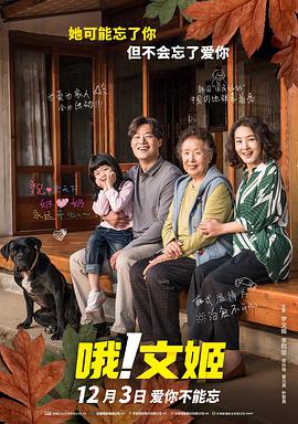 婷婷六月五月